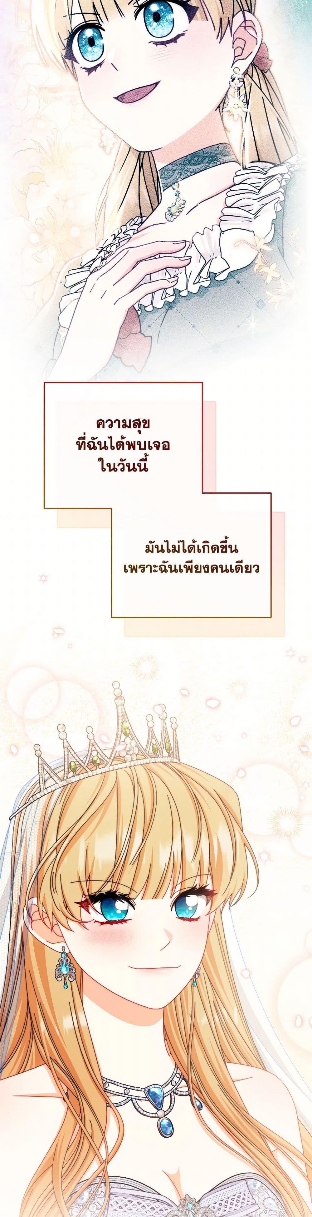 Manga-lc-com อ่านมังงะ อ่านการ์ตูน ออนไลน์ ฟรี Writing My Male Lead’s Happily Ever After ตอนที่ 1 2 3 4 5 6 7 8 9 10 11 12 13 14 ฟรี ไม่มีโฆษณา Manga-lc - อ่าน มังงะ อ่าน การ์ตูน ออนไลน์ อ่านมังงะ ฟรี