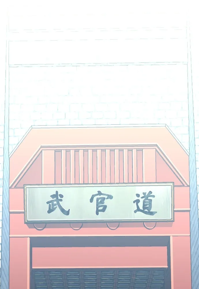 เส้นทางสู่เทพมาร ตอนที่ 13 รูปที่ 43