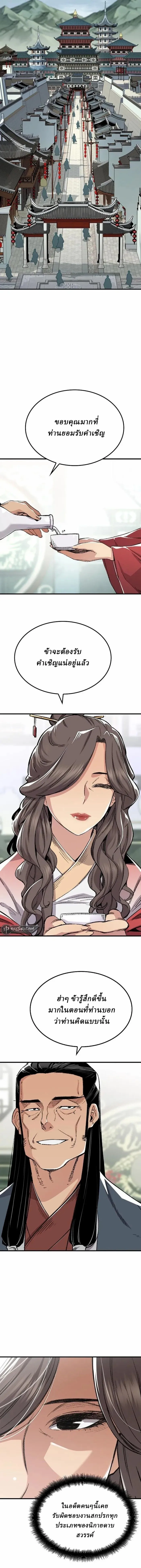 Manga-lc-com อ่านมังงะ อ่านการ์ตูน ออนไลน์ ฟรี Reborn As The Heavenly Demon ตอนที่ 1 2 3 4 5 6 7 8 9 10 11 12 13 14 ฟรี ไม่มีโฆษณา Manga-lc - อ่าน มังงะ อ่าน การ์ตูน ออนไลน์ อ่านมังงะ ฟรี