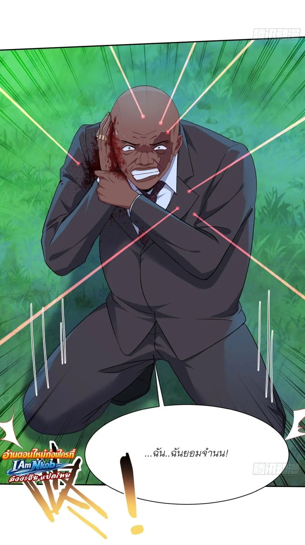Manga-lc-com อ่านมังงะ อ่านการ์ตูน ออนไลน์ ฟรี Became a Billionaire After Dog Licking Improperly ตอนที่ 1 2 3 4 5 6 7 8 9 10 11 12 13 14 ฟรี ไม่มีโฆษณา Manga-lc - อ่าน มังงะ อ่าน การ์ตูน ออนไลน์ อ่านมังงะ ฟรี
