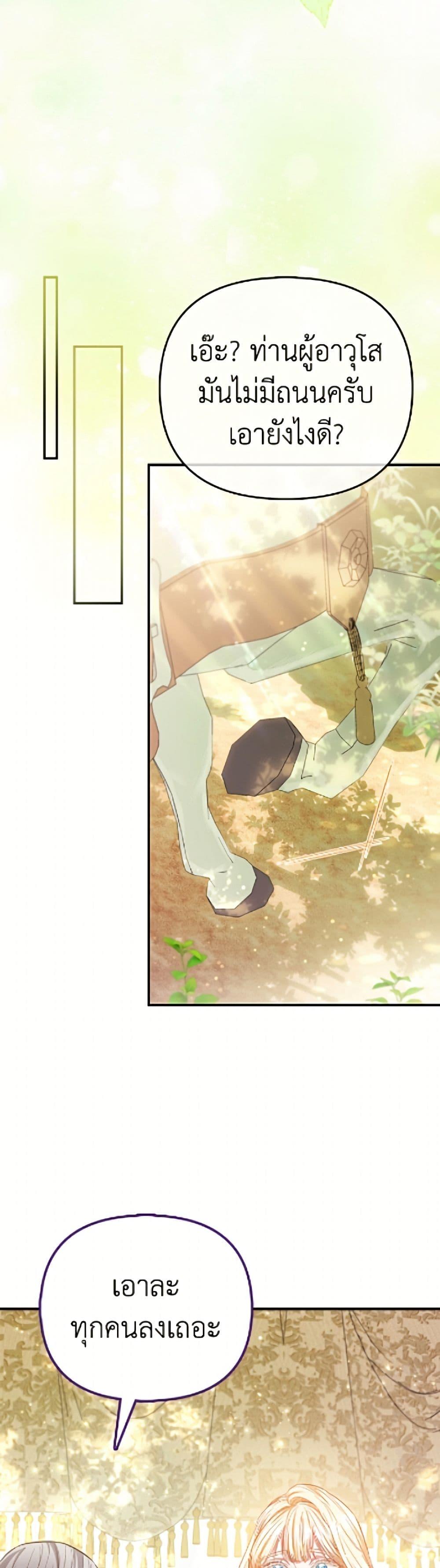 Manga-lc-com อ่านมังงะ อ่านการ์ตูน ออนไลน์ ฟรี I’m the Princess of All ตอนที่ 1 2 3 4 5 6 7 8 9 10 11 12 13 14 ฟรี ไม่มีโฆษณา Manga-lc - อ่าน มังงะ อ่าน การ์ตูน ออนไลน์ อ่านมังงะ ฟรี