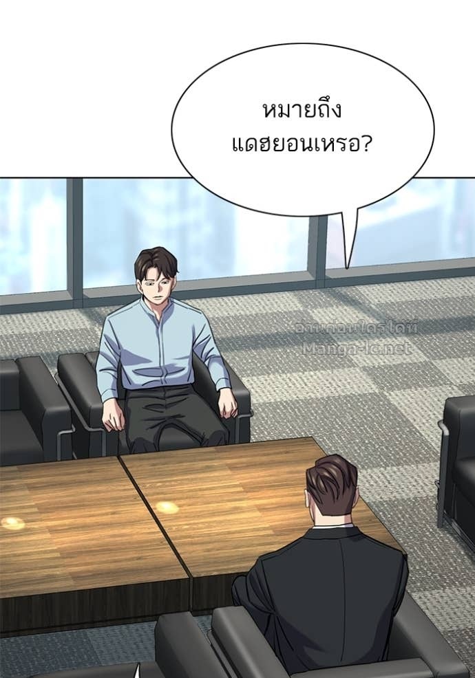 Doujin-Lc- อ่าน โดจิน มังฮวา เกาหลี ญี่ปุ่น จีน แปลไทย Reborn Rich ตอนที่ 1 2 3 4 5 6 7 8 9 10 11 12 13 14 ฟรี ไม่มีโฆษณา อ่าน โดจิน Manhwa เกาหลี ญี่ปุ่น จีน เรามีครบ คัดมาให้เน้นๆ โดจิน 18+ รับประกันความฟินโดย Doujin Lc