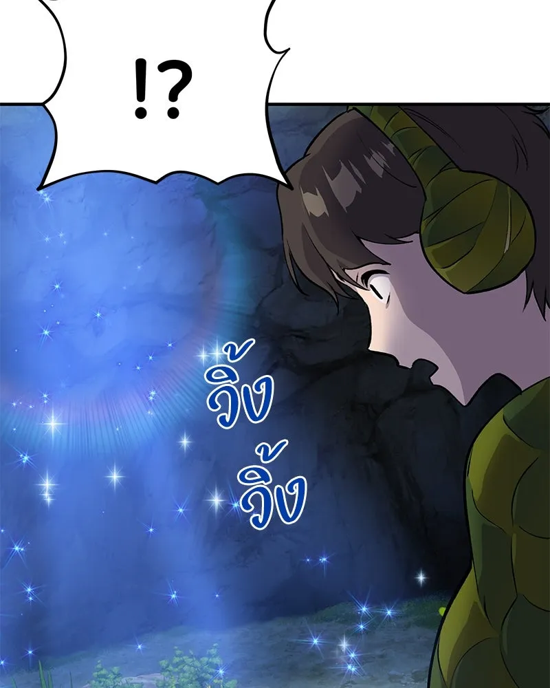 ปลูกผักพิชิตหอคอย ตอนที่ 7 รูปที่ 65