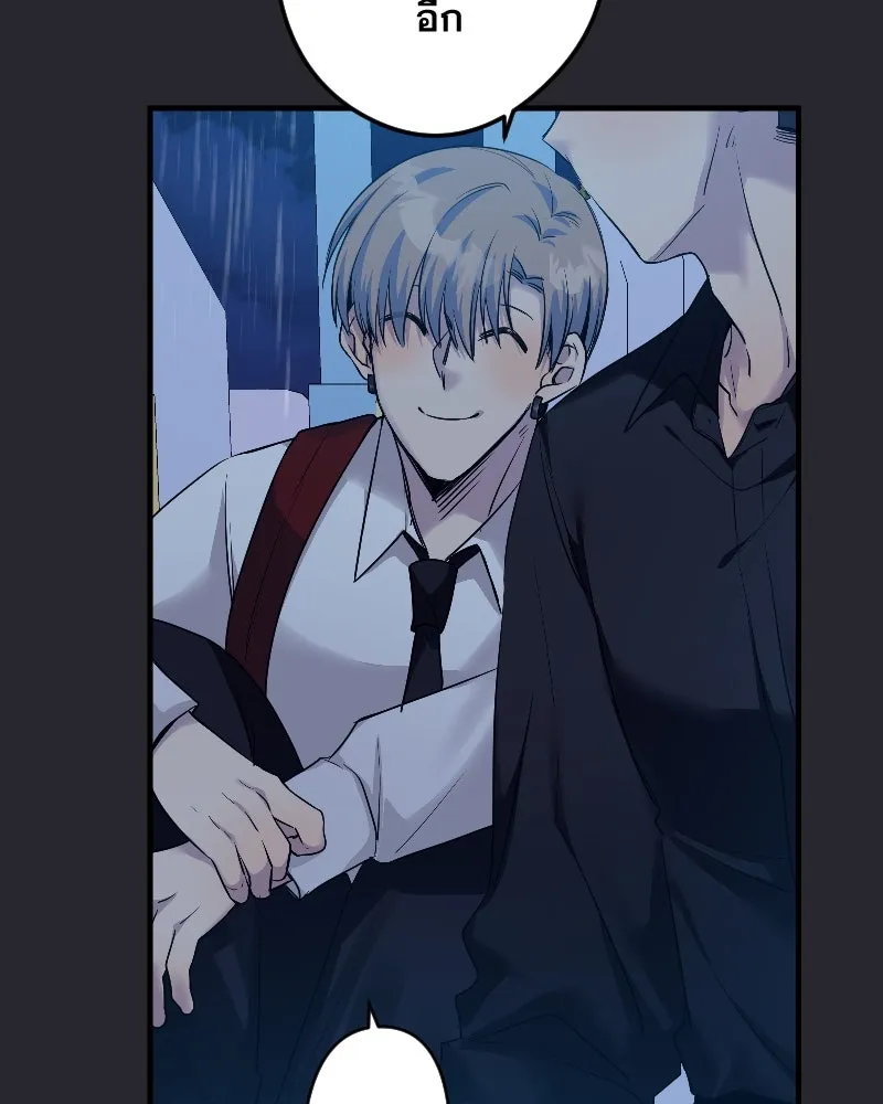 Promise of Death ตอนที่ ep15  เชื่อใจ รูปที่ 11