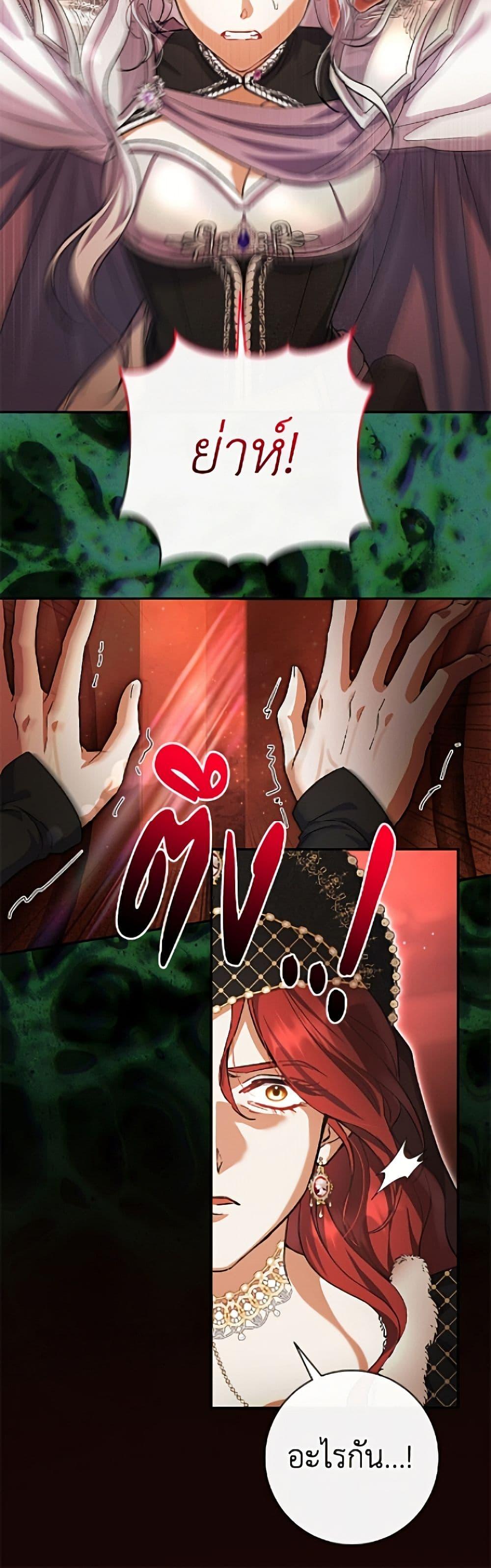 Manga-lc-com อ่านมังงะ อ่านการ์ตูน ออนไลน์ ฟรี The Villain’s Match Is Too Perfect ตอนที่ 1 2 3 4 5 6 7 8 9 10 11 12 13 14 ฟรี ไม่มีโฆษณา Manga-lc - อ่าน มังงะ อ่าน การ์ตูน ออนไลน์ อ่านมังงะ ฟรี