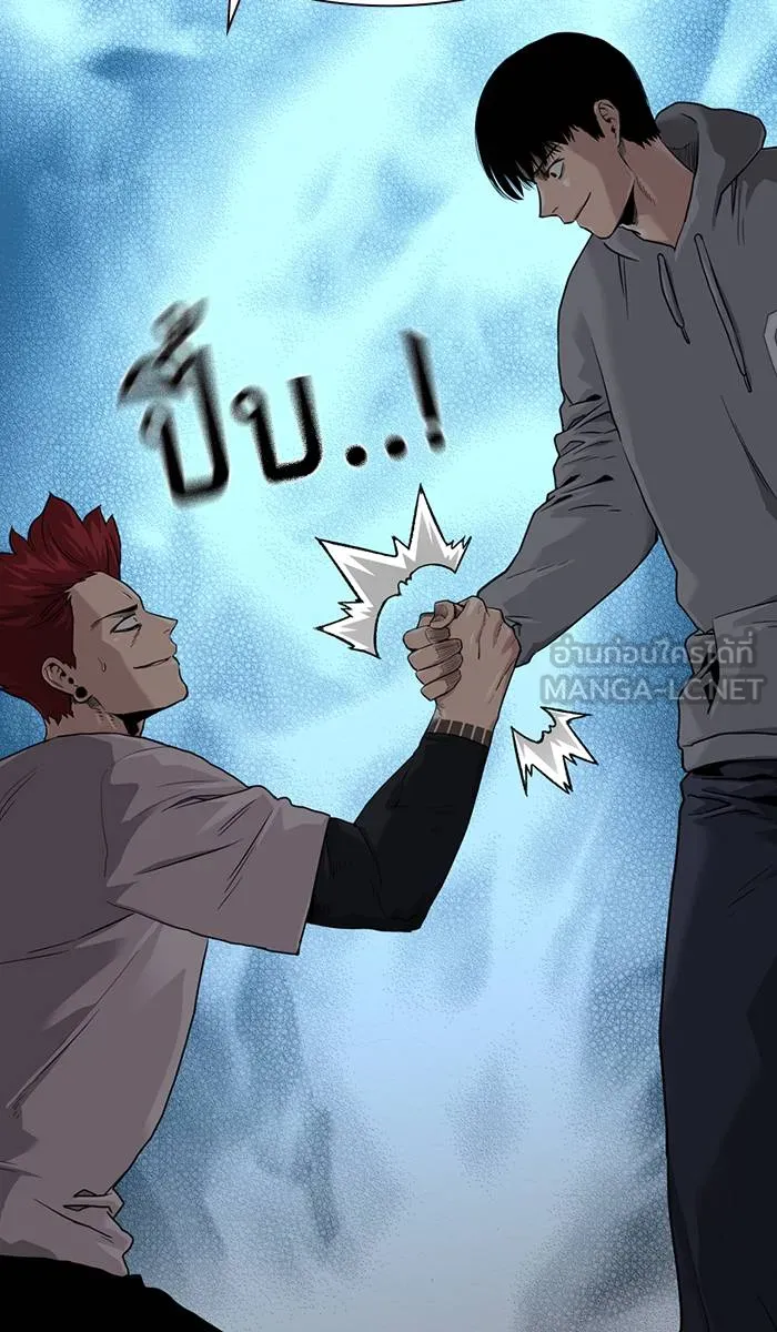 To not die ตอนที่ 43 รูปที่ 3