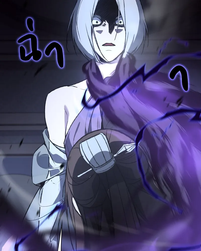 เกิดอีกทีเป็นว่าที่ประมุขลัทธิมาร ตอนที่ 42 รูปที่ 209