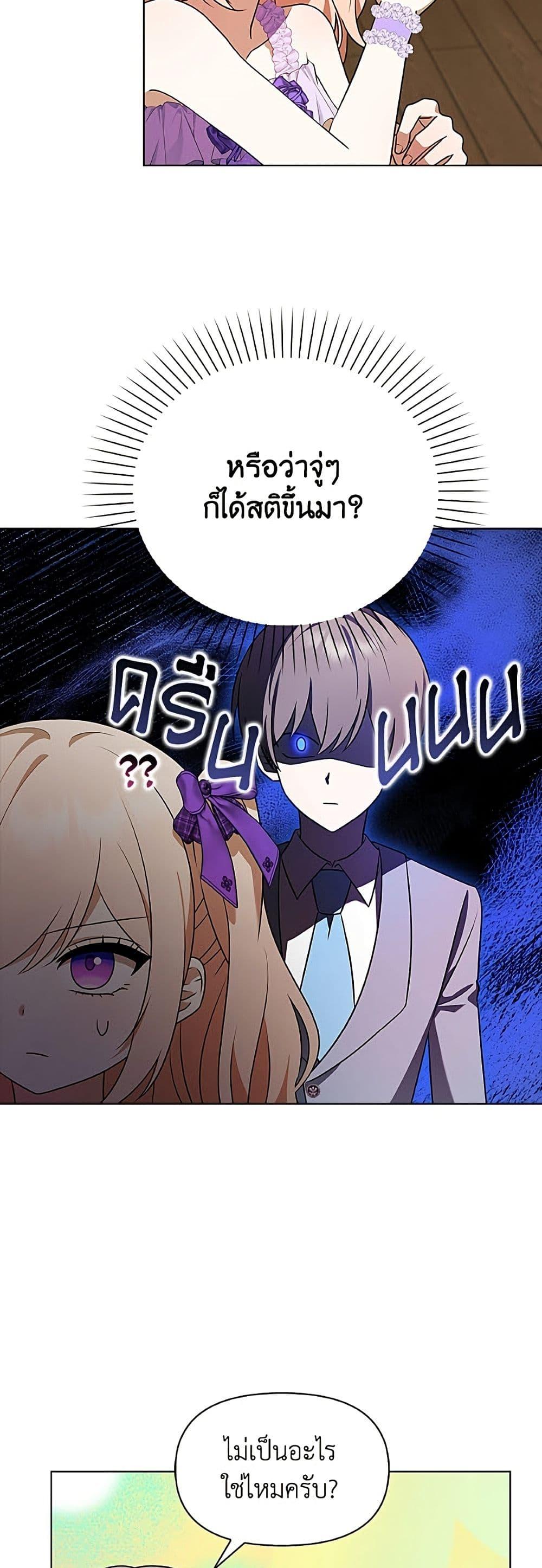 Manga-lc-com อ่านมังงะ อ่านการ์ตูน ออนไลน์ ฟรี The Gangster Baby of the Duke’s Family ตอนที่ 1 2 3 4 5 6 7 8 9 10 11 12 13 14 ฟรี ไม่มีโฆษณา Manga-lc - อ่าน มังงะ อ่าน การ์ตูน ออนไลน์ อ่านมังงะ ฟรี