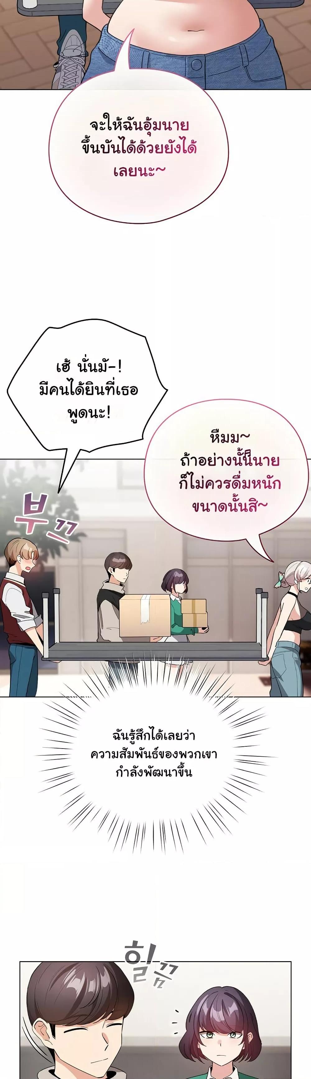 Doujin-Lc- อ่าน โดจิน มังฮวา เกาหลี ญี่ปุ่น จีน แปลไทย I Became a Pornhwa NPC ตอนที่ 1 2 3 4 5 6 7 8 9 10 11 12 13 14 ฟรี ไม่มีโฆษณา อ่าน โดจิน Manhwa เกาหลี ญี่ปุ่น จีน เรามีครบ คัดมาให้เน้นๆ โดจิน 18+ รับประกันความฟินโดย  Doujin Lc