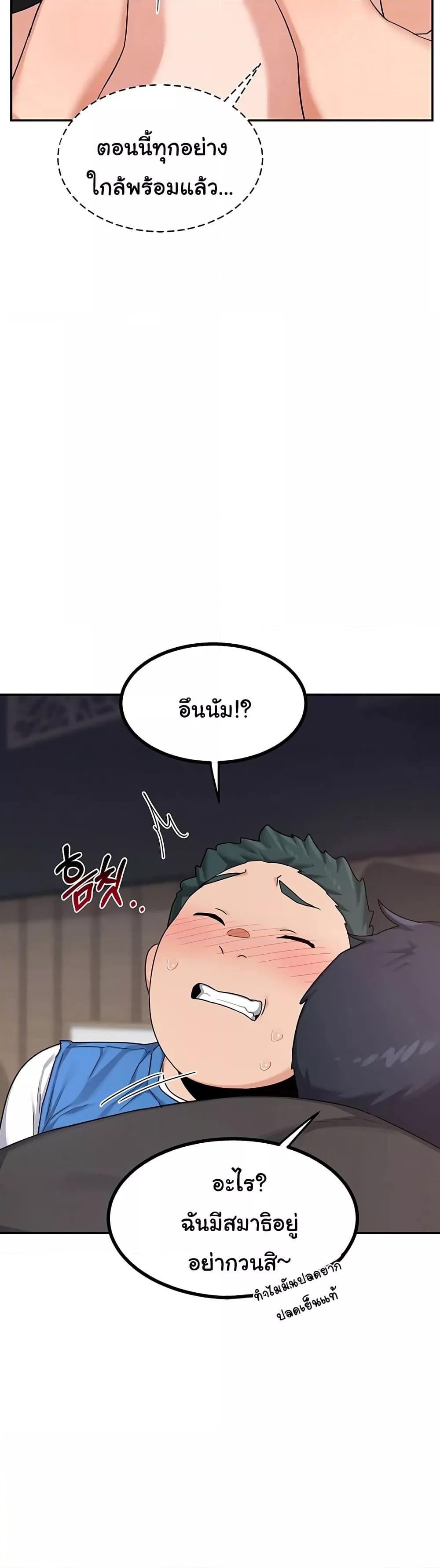 Doujin-Lc- อ่าน โดจิน มังฮวา เกาหลี ญี่ปุ่น จีน แปลไทย MILF Exchange Plan ตอนที่ 1 2 3 4 5 6 7 8 9 10 11 12 13 14 ฟรี ไม่มีโฆษณา อ่าน โดจิน Manhwa เกาหลี ญี่ปุ่น จีน เรามีครบ คัดมาให้เน้นๆ โดจิน 18+ รับประกันความฟินโดย  Doujin Lc