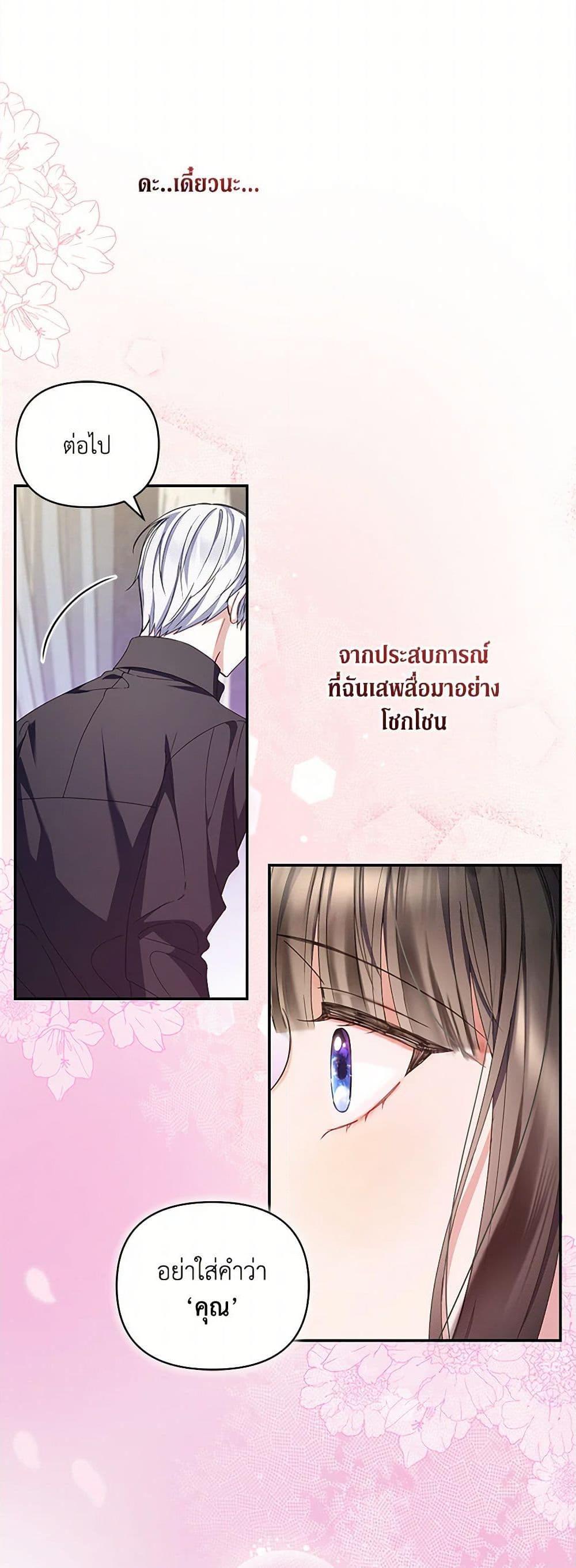 Manga-lc-com อ่านมังงะ อ่านการ์ตูน ออนไลน์ ฟรี Reforming My Regretful Husband ตอนที่ 1 2 3 4 5 6 7 8 9 10 11 12 13 14 ฟรี ไม่มีโฆษณา Manga-lc - อ่าน มังงะ อ่าน การ์ตูน ออนไลน์ อ่านมังงะ ฟรี