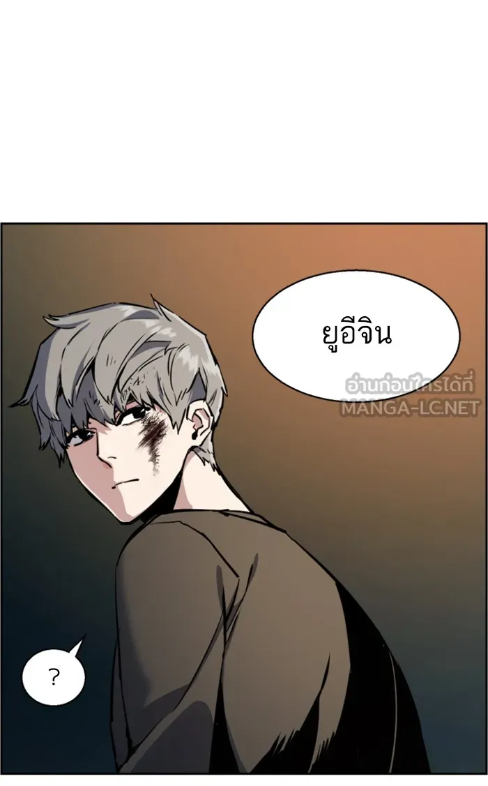 พี่ชายสายบอดี้การ์ด ตอนที่ 16 รูปที่ 39