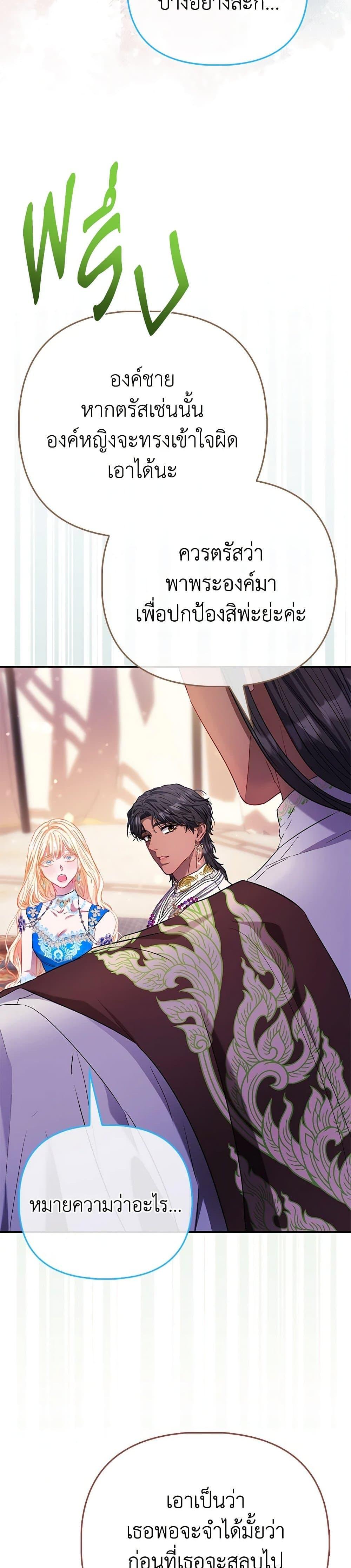 Manga-lc-com อ่านมังงะ อ่านการ์ตูน ออนไลน์ ฟรี I’m the Princess of All ตอนที่ 1 2 3 4 5 6 7 8 9 10 11 12 13 14 ฟรี ไม่มีโฆษณา Manga-lc - อ่าน มังงะ อ่าน การ์ตูน ออนไลน์ อ่านมังงะ ฟรี