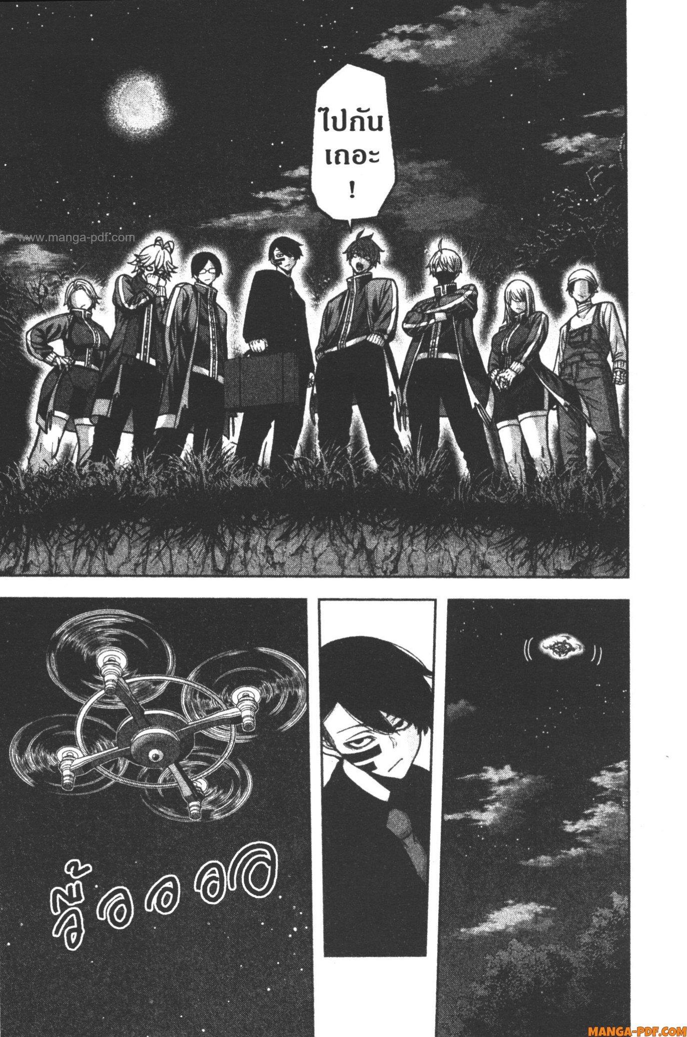 Manga-lc-com อ่านมังงะ อ่านการ์ตูน ออนไลน์ ฟรี Tougen Anki สงครามเลือดอสูร ตอนที่ 1 2 3 4 5 6 7 8 9 10 11 12 13 14 ฟรี ไม่มีโฆษณา Manga-lc - อ่าน มังงะ อ่าน การ์ตูน ออนไลน์ อ่านมังงะ ฟรี