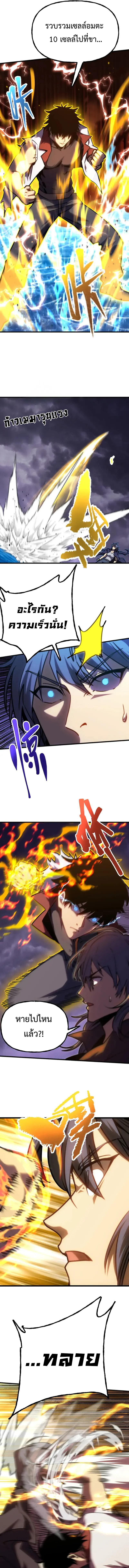 Manga-lc-com อ่านมังงะ อ่านการ์ตูน ออนไลน์ ฟรี Logging 10,000 Years into the Future ตอนที่ 1 2 3 4 5 6 7 8 9 10 11 12 13 14 ฟรี ไม่มีโฆษณา Manga-lc - อ่าน มังงะ อ่าน การ์ตูน ออนไลน์ อ่านมังงะ ฟรี