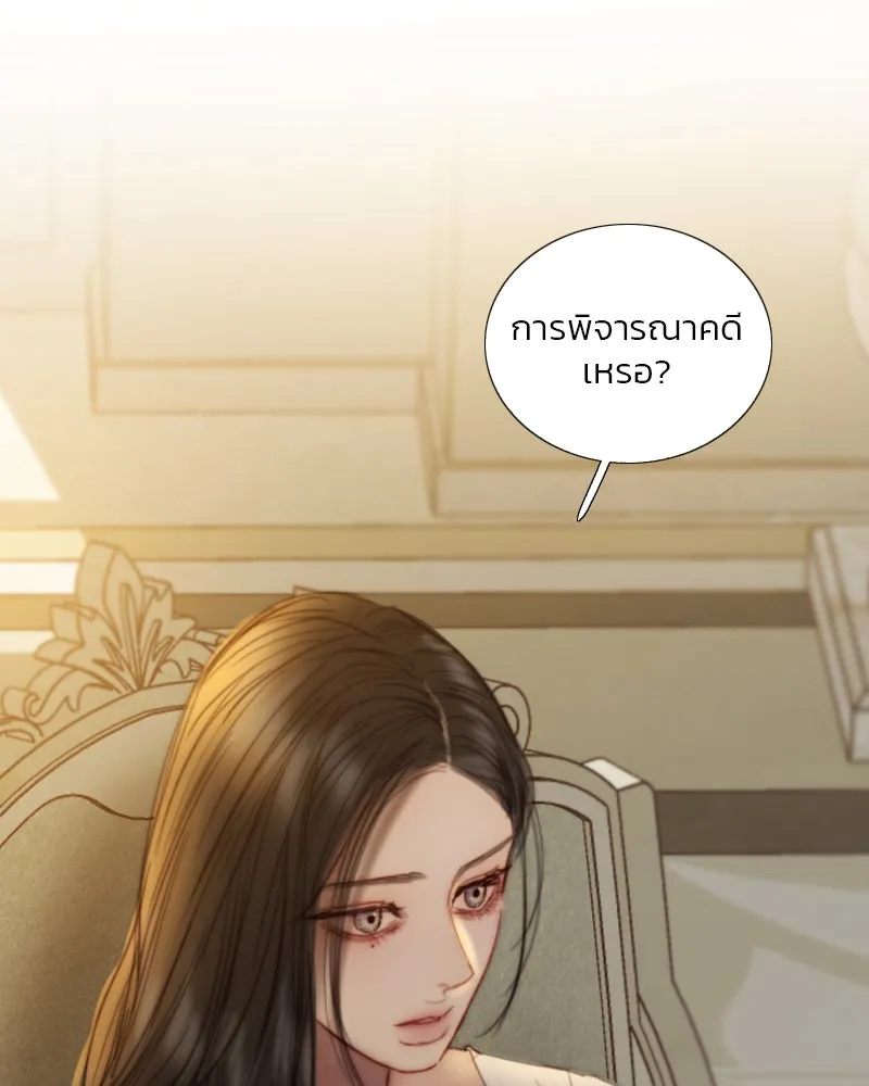 เซเรน่า ตอนที่ 123 รูปที่ 55