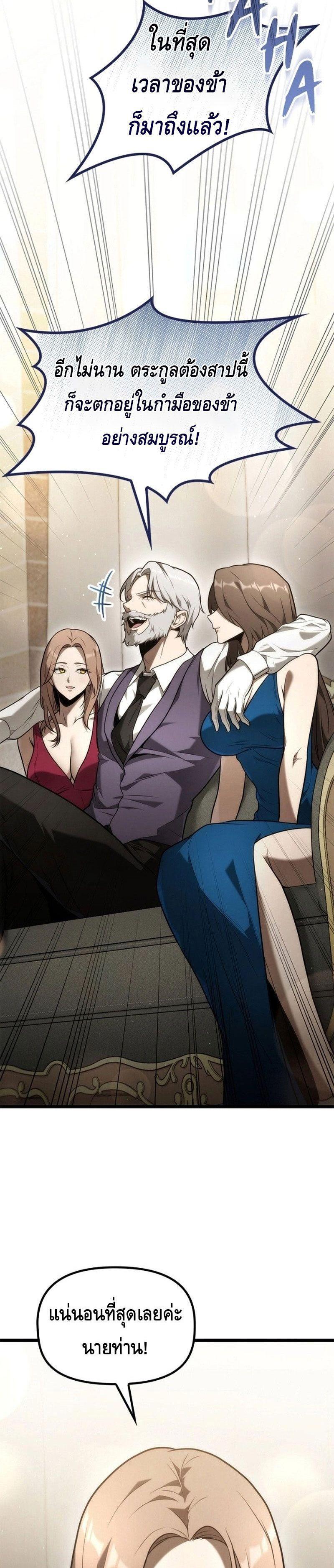 Manga-lc-com อ่านมังงะ อ่านการ์ตูน ออนไลน์ ฟรี The Necromancer Family’s Young Heir ตอนที่ 1 2 3 4 5 6 7 8 9 10 11 12 13 14 ฟรี ไม่มีโฆษณา Manga-lc - อ่าน มังงะ อ่าน การ์ตูน ออนไลน์ อ่านมังงะ ฟรี