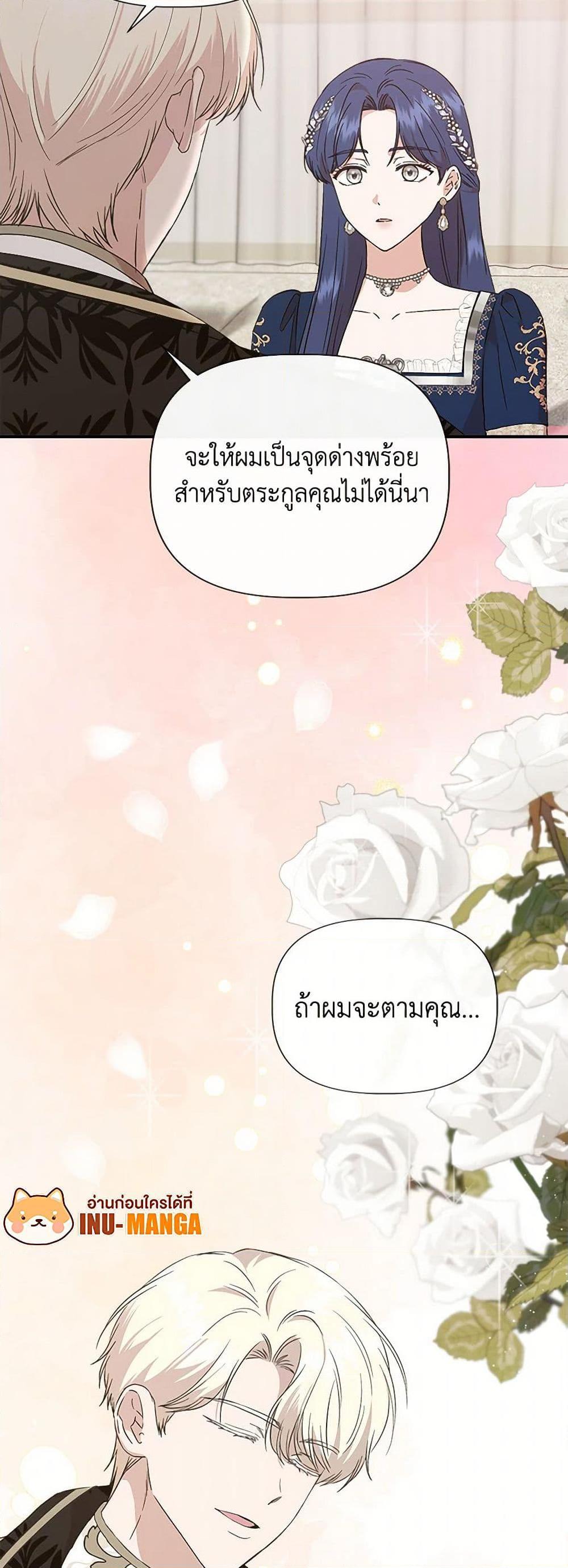 Manga-lc-com อ่านมังงะ อ่านการ์ตูน ออนไลน์ ฟรี I Wasn’t the Cinderella ตอนที่ 1 2 3 4 5 6 7 8 9 10 11 12 13 14 ฟรี ไม่มีโฆษณา Manga-lc - อ่าน มังงะ อ่าน การ์ตูน ออนไลน์ อ่านมังงะ ฟรี