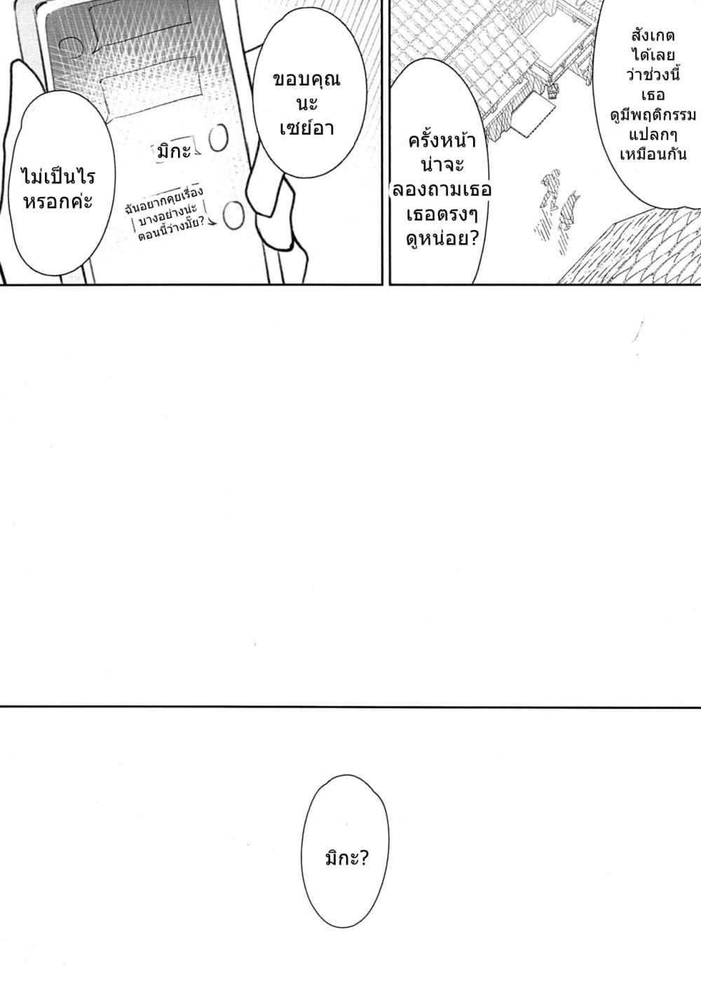 Manga-lc-com อ่านมังงะ อ่านการ์ตูน ออนไลน์ ฟรี Blue Archive LUV DOPE By Kakido ตอนที่ 1 2 3 4 5 6 7 8 9 10 11 12 13 14 ฟรี ไม่มีโฆษณา Manga-lc - อ่าน มังงะ อ่าน การ์ตูน ออนไลน์ อ่านมังงะ ฟรี