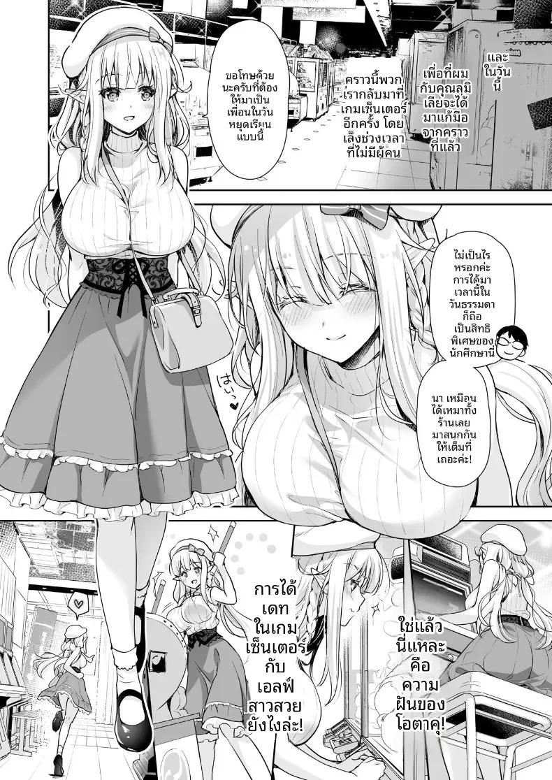 Doujin-Lc- อ่าน โดจิน มังฮวา เกาหลี ญี่ปุ่น จีน แปลไทย เจ้าหญิงเอลฟ์แห่งชมรมโอตาคุ (Suzui Narumi) ตอนที่ 1 2 3 4 5 6 7 8 9 10 11 12 13 14 ฟรี ไม่มีโฆษณา อ่าน โดจิน Manhwa เกาหลี ญี่ปุ่น จีน เรามีครบ คัดมาให้เน้นๆ โดจิน 18+ รับประกันความฟินโดย  Doujin Lc