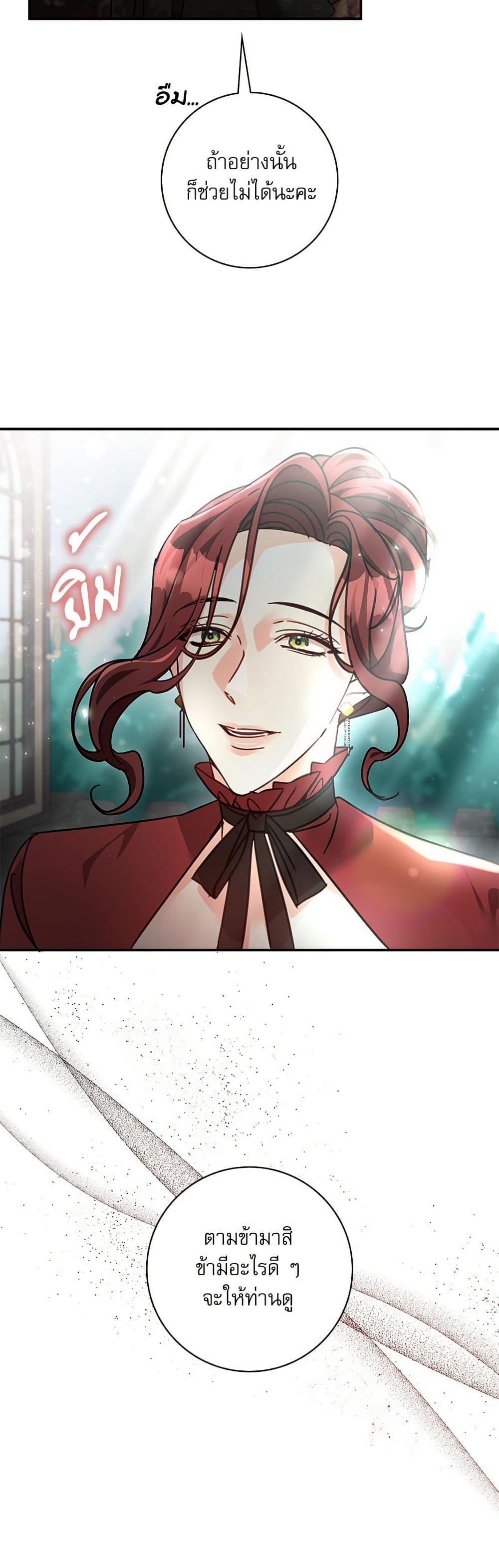 Manga-lc-com อ่านมังงะ อ่านการ์ตูน ออนไลน์ ฟรี The Emperor’s Sleepless Nights ตอนที่ 1 2 3 4 5 6 7 8 9 10 11 12 13 14 ฟรี ไม่มีโฆษณา Manga-lc - อ่าน มังงะ อ่าน การ์ตูน ออนไลน์ อ่านมังงะ ฟรี