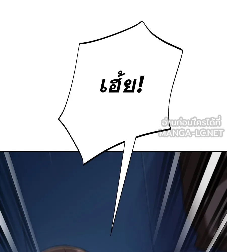 คอลเซ็นเตอร์เปลี่ยนชีวิต ตอนที่ 6 โอกาสสุดท้าย รูปที่ 135
