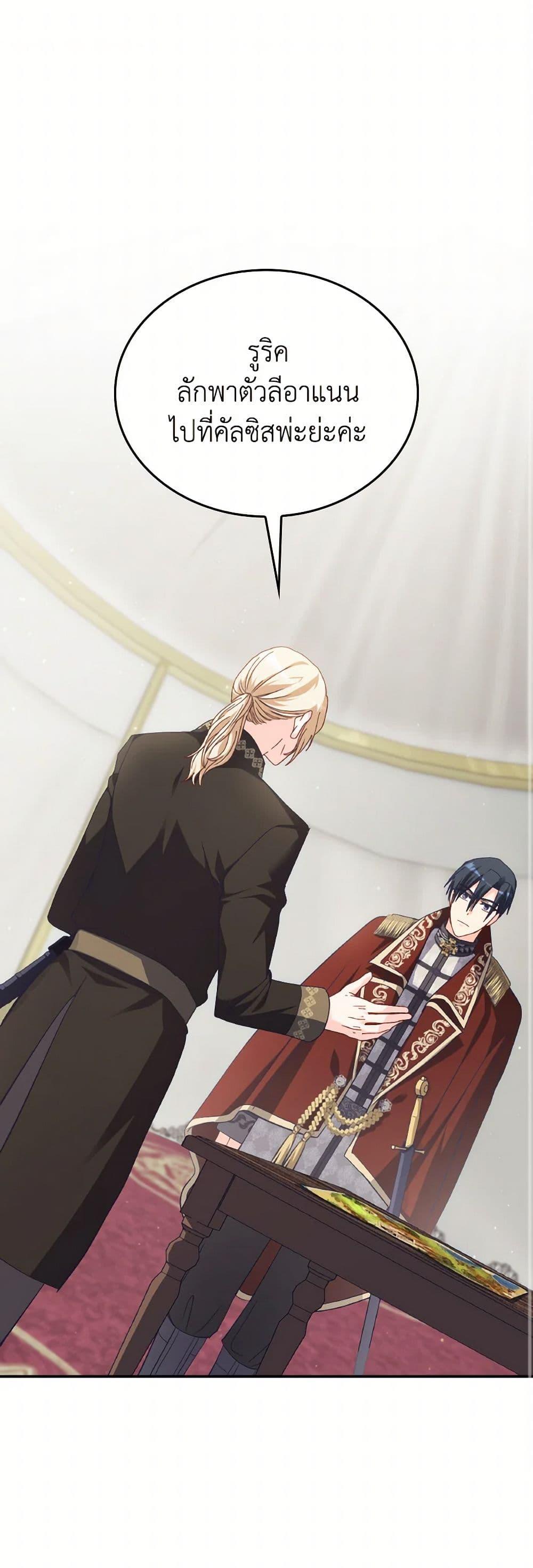 Manga-lc-com อ่านมังงะ อ่านการ์ตูน ออนไลน์ ฟรี I Don’t Want to Be Loved ตอนที่ 1 2 3 4 5 6 7 8 9 10 11 12 13 14 ฟรี ไม่มีโฆษณา Manga-lc - อ่าน มังงะ อ่าน การ์ตูน ออนไลน์ อ่านมังงะ ฟรี