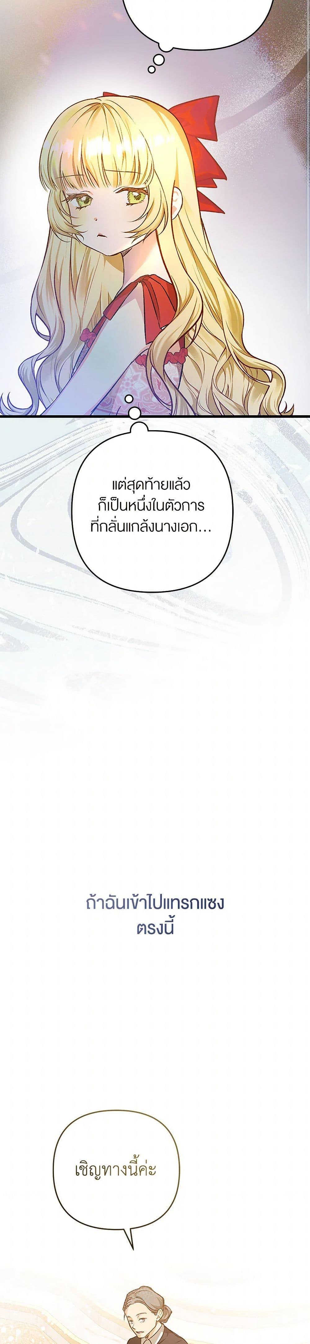 Manga-lc-com อ่านมังงะ อ่านการ์ตูน ออนไลน์ ฟรี The Male Lead Proposed to Me ตอนที่ 1 2 3 4 5 6 7 8 9 10 11 12 13 14 ฟรี ไม่มีโฆษณา Manga-lc - อ่าน มังงะ อ่าน การ์ตูน ออนไลน์ อ่านมังงะ ฟรี