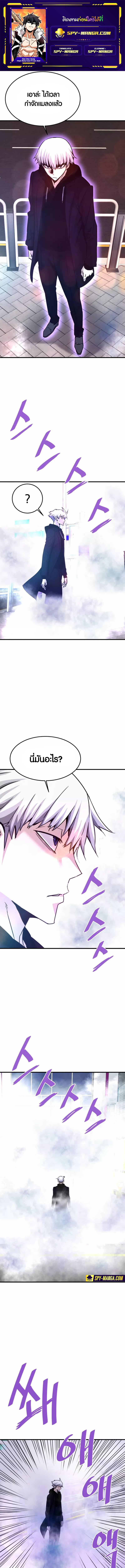 Manga-lc-com อ่านมังงะ อ่านการ์ตูน ออนไลน์ ฟรี Han Dae Sung That Returned From Hell ตอนที่ 1 2 3 4 5 6 7 8 9 10 11 12 13 14 ฟรี ไม่มีโฆษณา Manga-lc - อ่าน มังงะ อ่าน การ์ตูน ออนไลน์ อ่านมังงะ ฟรี