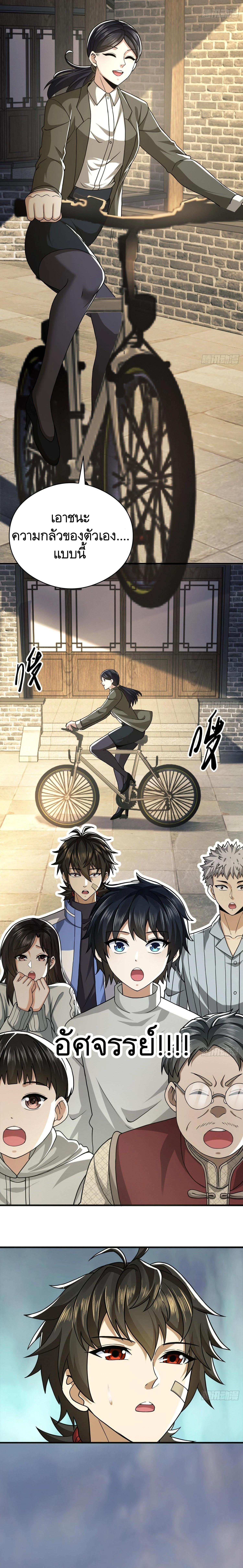 Manga-lc-com อ่านมังงะ อ่านการ์ตูน ออนไลน์ ฟรี The First Order ตอนที่ 1 2 3 4 5 6 7 8 9 10 11 12 13 14 ฟรี ไม่มีโฆษณา Manga-lc - อ่าน มังงะ อ่าน การ์ตูน ออนไลน์ อ่านมังงะ ฟรี