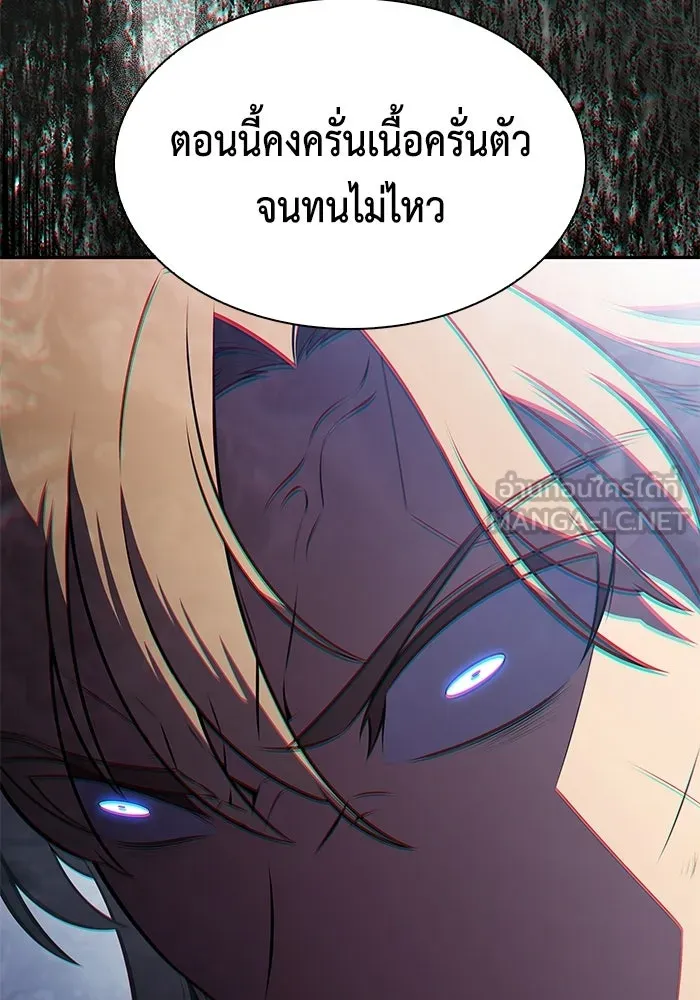 ลูกชายคนเล็กของดยุกคือมือสังหาร ตอนที่ 121 รูปที่ 87