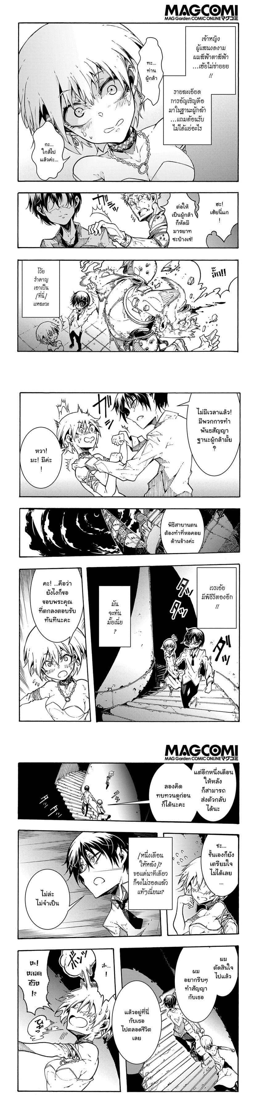 Manga-lc-com อ่านมังงะ อ่านการ์ตูน ออนไลน์ ฟรี Meccha Shoukan Sareta Ken ตอนที่ 1 2 3 4 5 6 7 8 9 10 11 12 13 14 ฟรี ไม่มีโฆษณา Manga-lc - อ่าน มังงะ อ่าน การ์ตูน ออนไลน์ อ่านมังงะ ฟรี