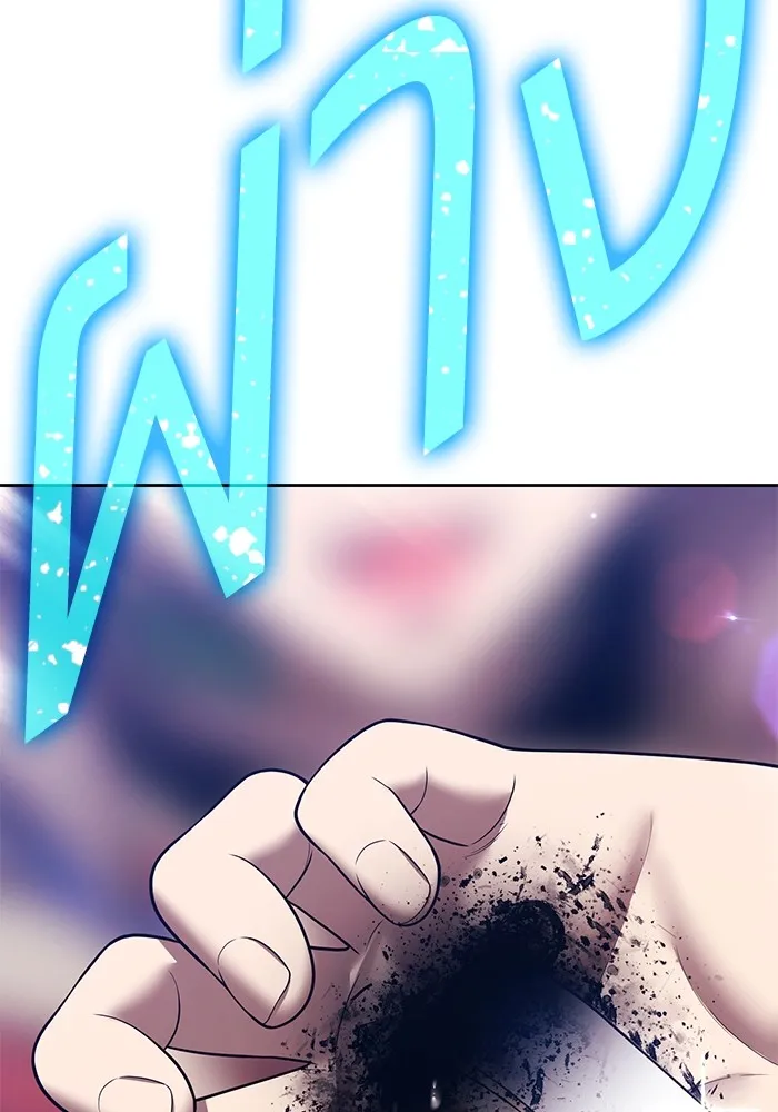 +99 ท่อนไม้พร้อมบวก ตอนที่ 41 ผู้เข้าชิง (1) รูปที่ 143