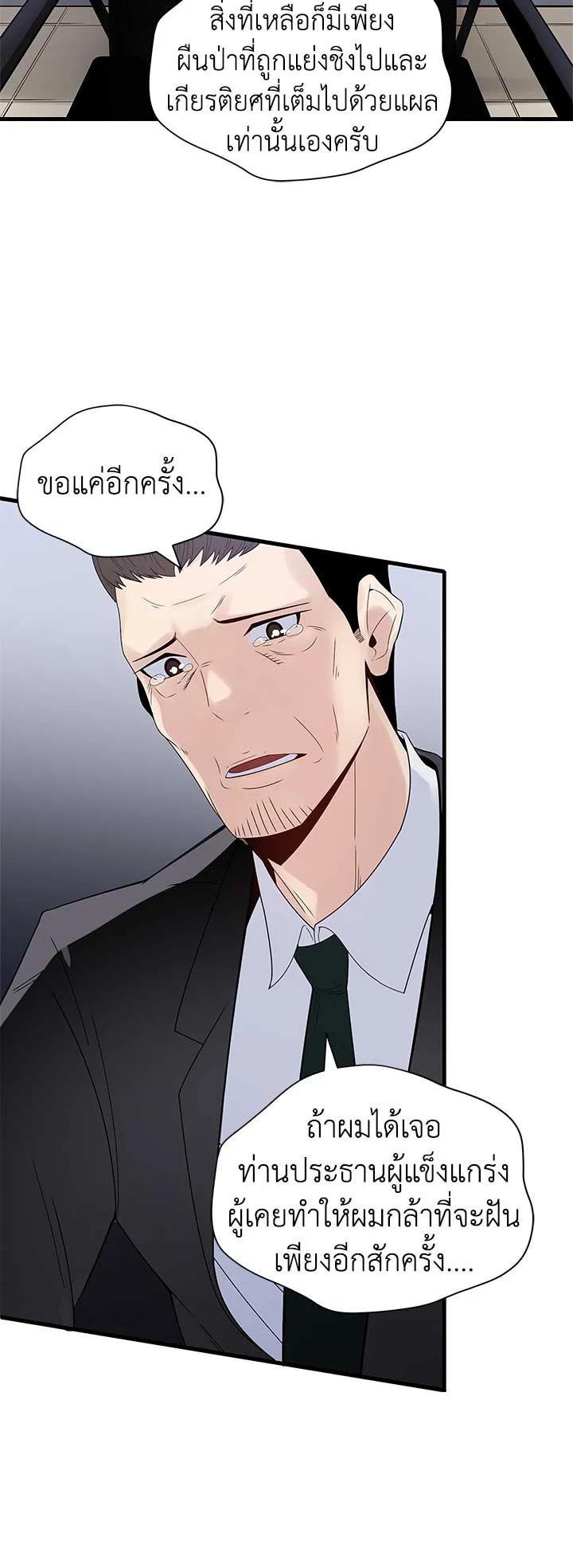 Manga-lc-com อ่านมังงะ อ่านการ์ตูน ออนไลน์ ฟรี The Descent of the Demonic Master ตอนที่ 1 2 3 4 5 6 7 8 9 10 11 12 13 14 ฟรี ไม่มีโฆษณา Manga-lc - อ่าน มังงะ อ่าน การ์ตูน ออนไลน์ อ่านมังงะ ฟรี