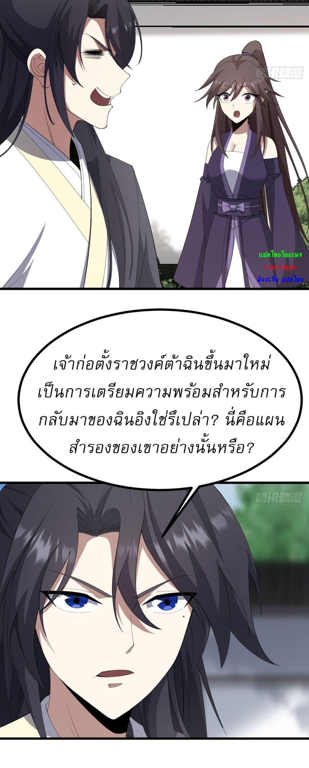 Manga-lc-com อ่านมังงะ อ่านการ์ตูน ออนไลน์ ฟรี Invincible After a Hundred Years of Seclusion ตอนที่ 1 2 3 4 5 6 7 8 9 10 11 12 13 14 ฟรี ไม่มีโฆษณา Manga-lc - อ่าน มังงะ อ่าน การ์ตูน ออนไลน์ อ่านมังงะ ฟรี