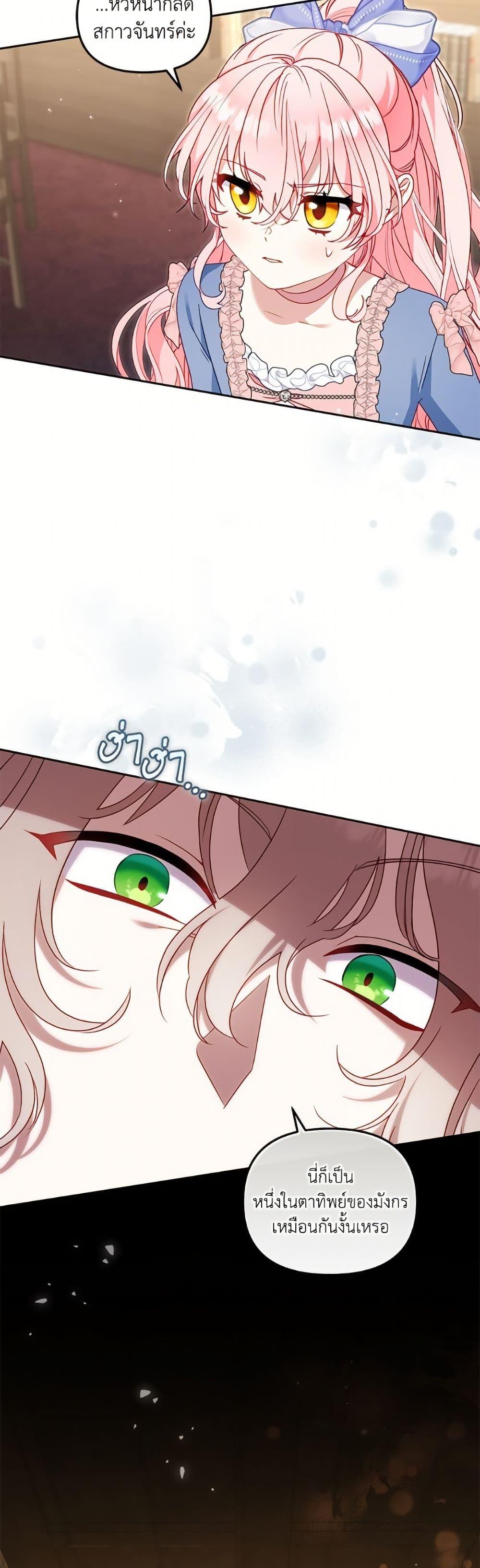 Manga-lc-com อ่านมังงะ อ่านการ์ตูน ออนไลน์ ฟรี I’m Being Raised by Villains ตอนที่ 1 2 3 4 5 6 7 8 9 10 11 12 13 14 ฟรี ไม่มีโฆษณา Manga-lc - อ่าน มังงะ อ่าน การ์ตูน ออนไลน์ อ่านมังงะ ฟรี