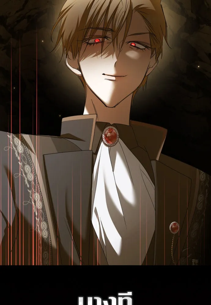 ชิงชีวิตพลิกลิขิตชะตา ตอนที่ 216. ปลดแอก (1) รูปที่ 14