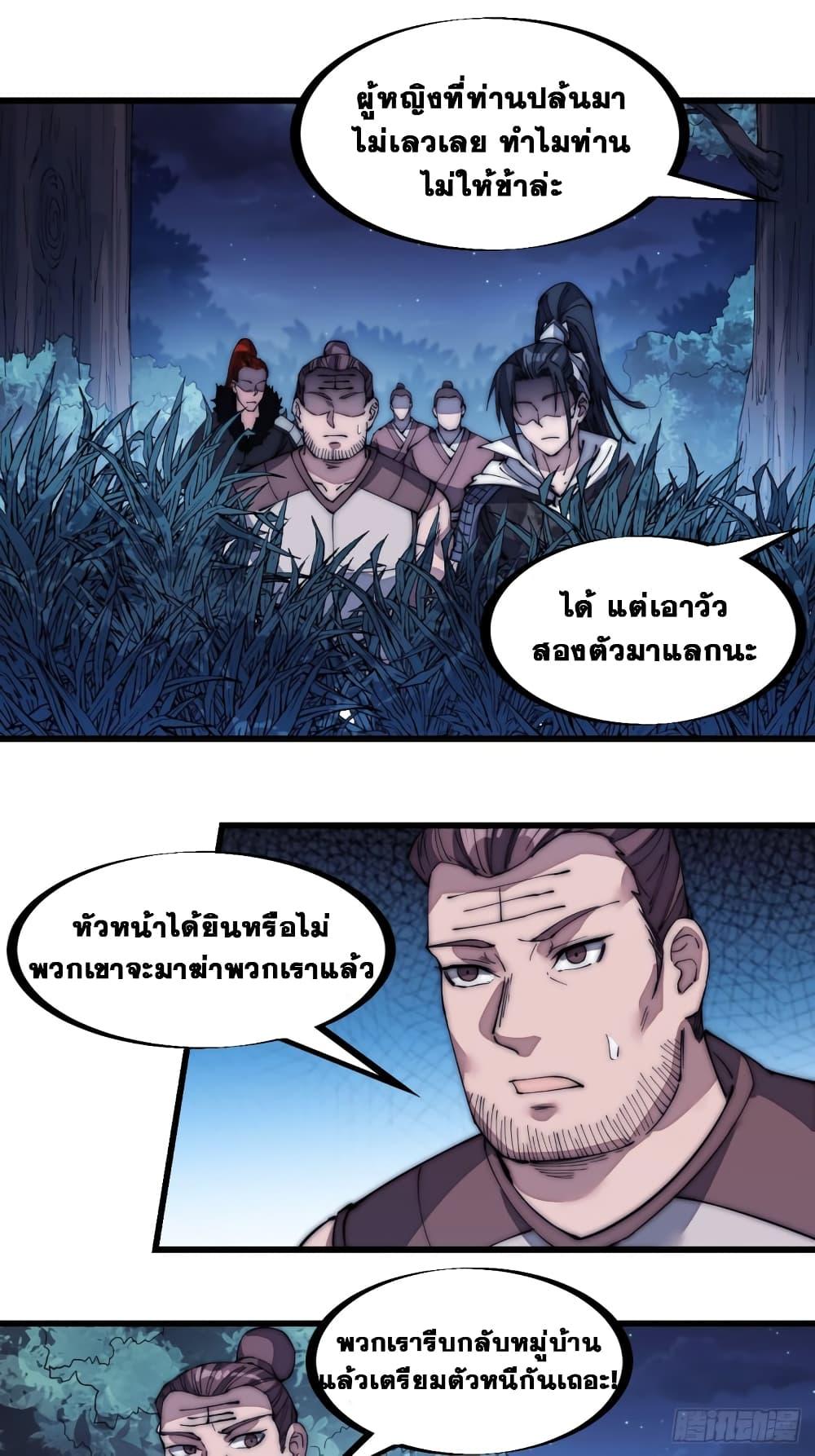 Manga-lc-com อ่านมังงะ อ่านการ์ตูน ออนไลน์ ฟรี It Starts With A Mountain ตอนที่ 1 2 3 4 5 6 7 8 9 10 11 12 13 14 ฟรี ไม่มีโฆษณา Manga-lc - อ่าน มังงะ อ่าน การ์ตูน ออนไลน์ อ่านมังงะ ฟรี