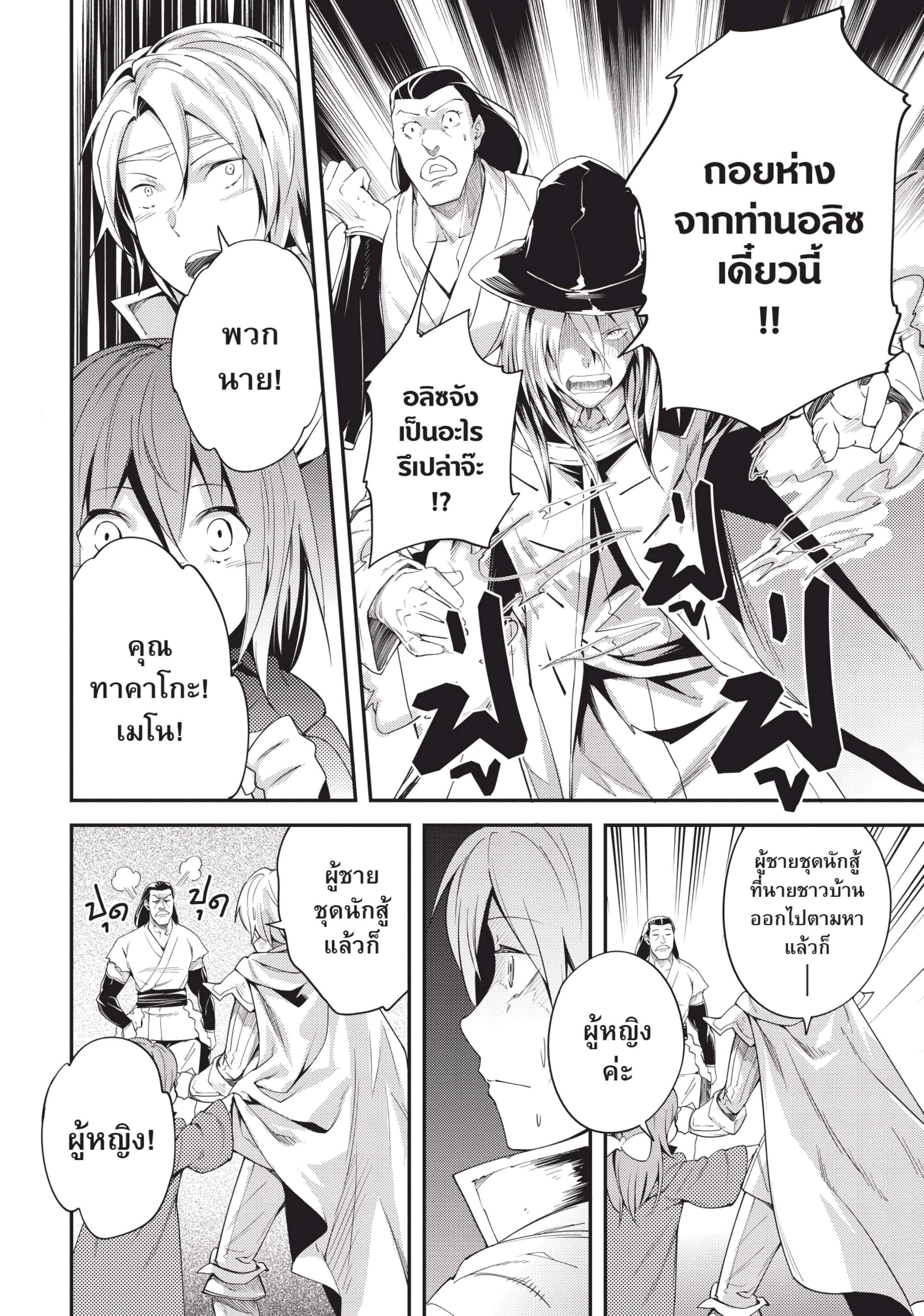 Manga-lc-com อ่านมังงะ อ่านการ์ตูน ออนไลน์ ฟรี Lv999 no Murabito ชาวบ้าน LV999 ตอนที่ 1 2 3 4 5 6 7 8 9 10 11 12 13 14 ฟรี ไม่มีโฆษณา Manga-lc - อ่าน มังงะ อ่าน การ์ตูน ออนไลน์ อ่านมังงะ ฟรี