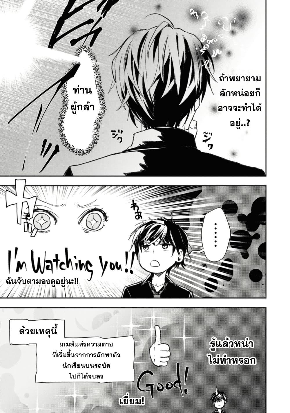 Manga-lc-com อ่านมังงะ อ่านการ์ตูน ออนไลน์ ฟรี Isekai Kaeri no Moto Yuusha desu ga, Death Game ni Makikomaremashita ตอนที่ 1 2 3 4 5 6 7 8 9 10 11 12 13 14 ฟรี ไม่มีโฆษณา Manga-lc - อ่าน มังงะ อ่าน การ์ตูน ออนไลน์ อ่านมังงะ ฟรี