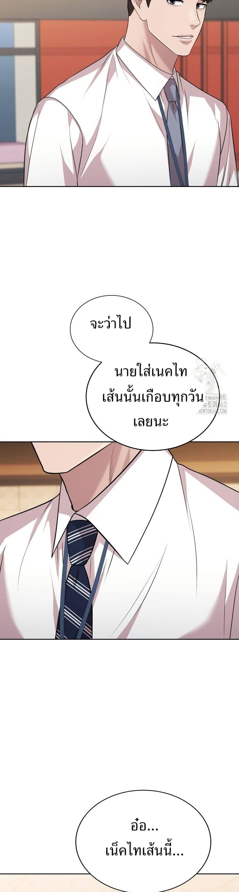 Manga-lc-com อ่านมังงะ อ่านการ์ตูน ออนไลน์ ฟรี Lotto 1st Place Winner Goes to Work Too ตอนที่ 1 2 3 4 5 6 7 8 9 10 11 12 13 14 ฟรี ไม่มีโฆษณา Manga-lc - อ่าน มังงะ อ่าน การ์ตูน ออนไลน์ อ่านมังงะ ฟรี