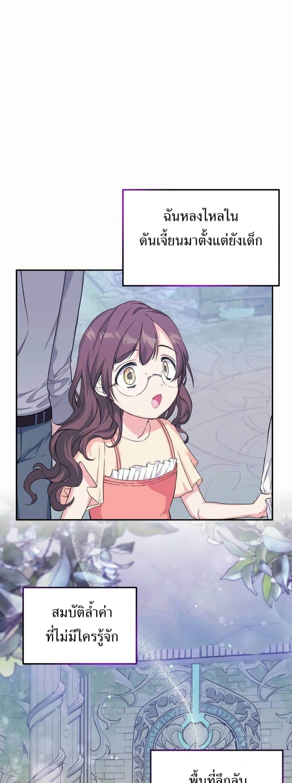 Manga-lc-com อ่านมังงะ อ่านการ์ตูน ออนไลน์ ฟรี The SSS-Class Cafe in Front of the Dungeon ตอนที่ 1 2 3 4 5 6 7 8 9 10 11 12 13 14 ฟรี ไม่มีโฆษณา Manga-lc - อ่าน มังงะ อ่าน การ์ตูน ออนไลน์ อ่านมังงะ ฟรี