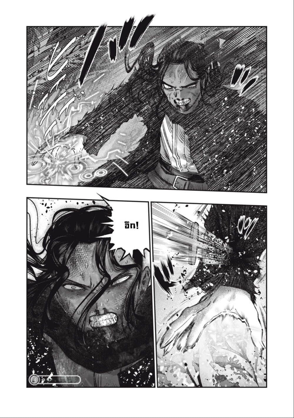 Manga-lc-com อ่านมังงะ อ่านการ์ตูน ออนไลน์ ฟรี Koudo ni Hattatsu Shita Igaku wa Mahou to Kubetsu ga Tsukanai ตอนที่ 1 2 3 4 5 6 7 8 9 10 11 12 13 14 ฟรี ไม่มีโฆษณา Manga-lc - อ่าน มังงะ อ่าน การ์ตูน ออนไลน์ อ่านมังงะ ฟรี