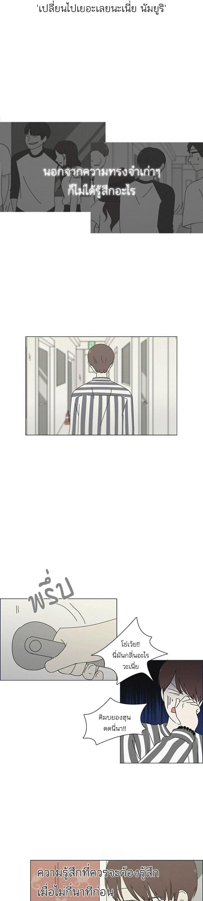 Manga-lc-com อ่านมังงะ อ่านการ์ตูน ออนไลน์ ฟรี Love Revolution รักนี้ต้องปฏิวัติ ตอนที่ 1 2 3 4 5 6 7 8 9 10 11 12 13 14 ฟรี ไม่มีโฆษณา Manga-lc - อ่าน มังงะ อ่าน การ์ตูน ออนไลน์ อ่านมังงะ ฟรี