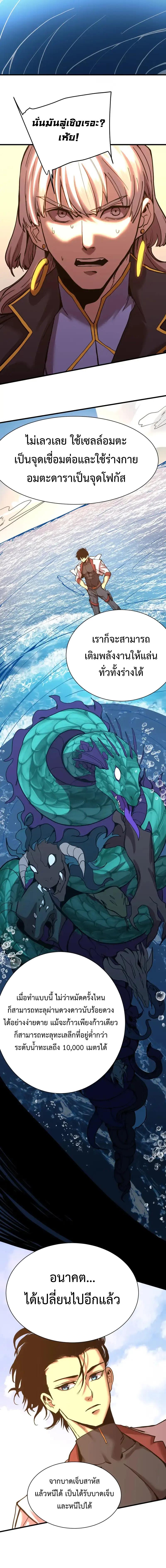 Manga-lc-com อ่านมังงะ อ่านการ์ตูน ออนไลน์ ฟรี Logging 10,000 Years into the Future ตอนที่ 1 2 3 4 5 6 7 8 9 10 11 12 13 14 ฟรี ไม่มีโฆษณา Manga-lc - อ่าน มังงะ อ่าน การ์ตูน ออนไลน์ อ่านมังงะ ฟรี