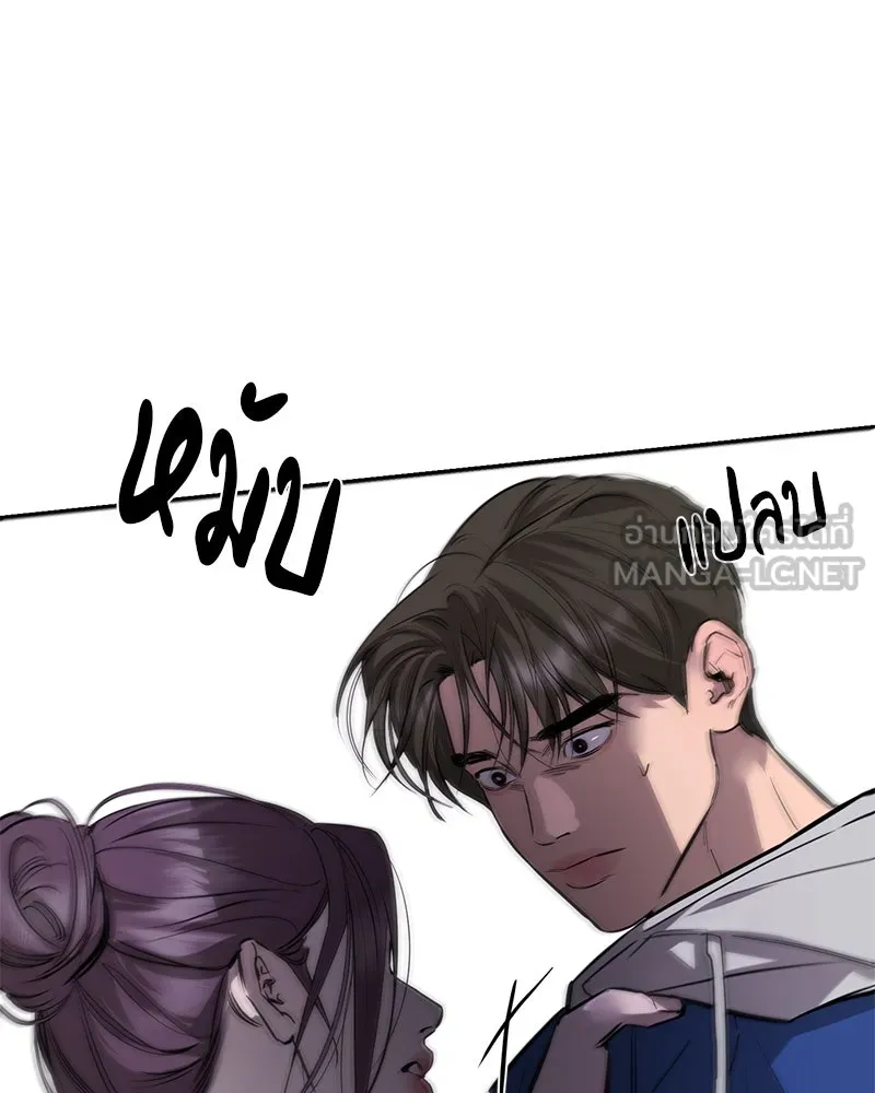 ตำนานเทพธิดาตกสวรรค์ ตอนที่ 97 รูปที่ 15