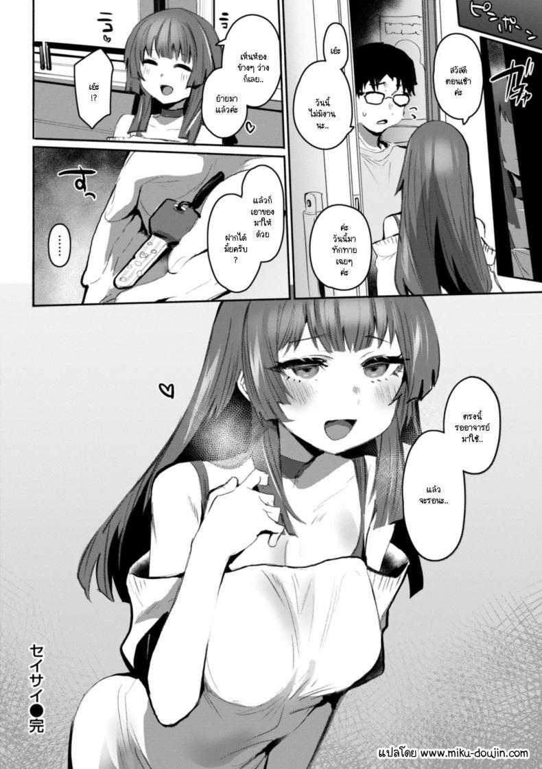 Doujin-Lc- อ่าน โดจิน มังฮวา เกาหลี ญี่ปุ่น จีน แปลไทย หันมาหาหน่อย [Monchan rev3] ตอนที่ 1 2 3 4 5 6 7 8 9 10 11 12 13 14 ฟรี ไม่มีโฆษณา อ่าน โดจิน Manhwa เกาหลี ญี่ปุ่น จีน เรามีครบ คัดมาให้เน้นๆ โดจิน 18+ รับประกันความฟินโดย  Doujin Lc