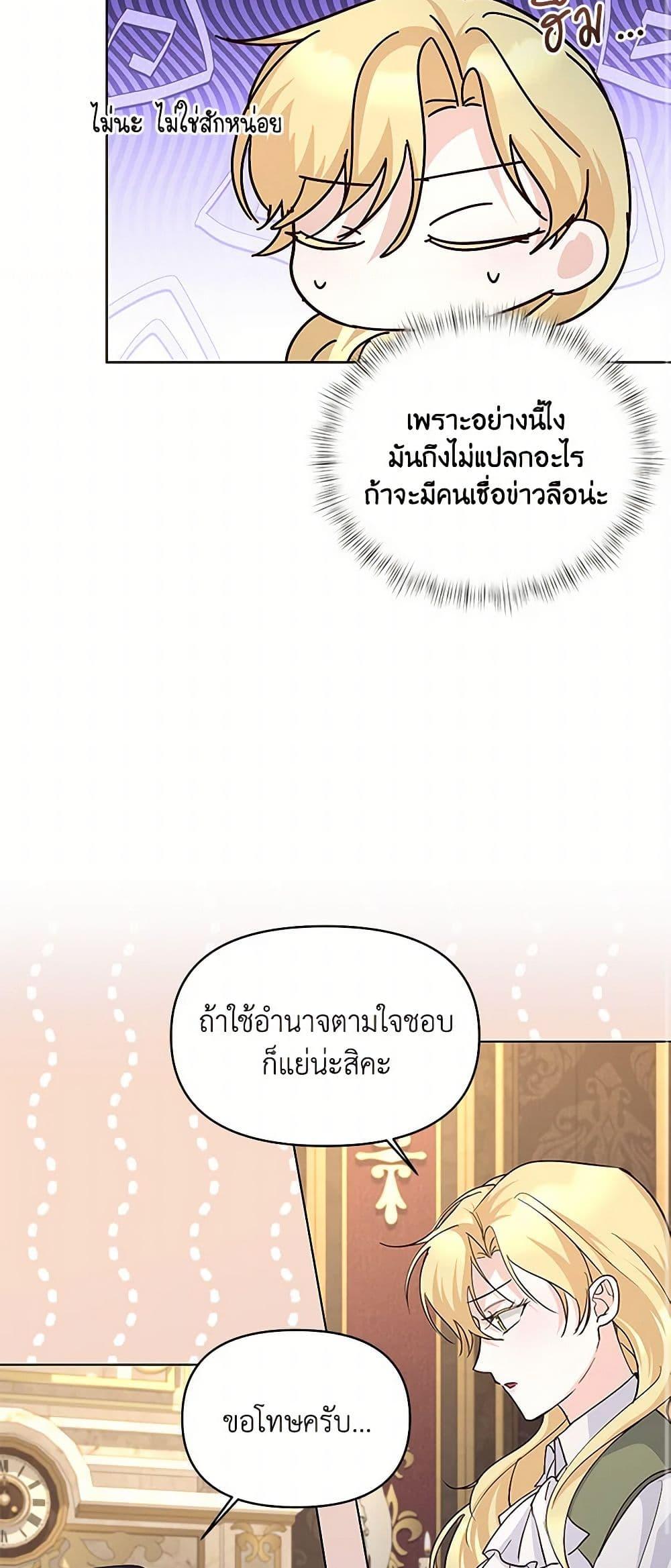 Manga-lc-com อ่านมังงะ อ่านการ์ตูน ออนไลน์ ฟรี Once Married ตอนที่ 1 2 3 4 5 6 7 8 9 10 11 12 13 14 ฟรี ไม่มีโฆษณา Manga-lc - อ่าน มังงะ อ่าน การ์ตูน ออนไลน์ อ่านมังงะ ฟรี