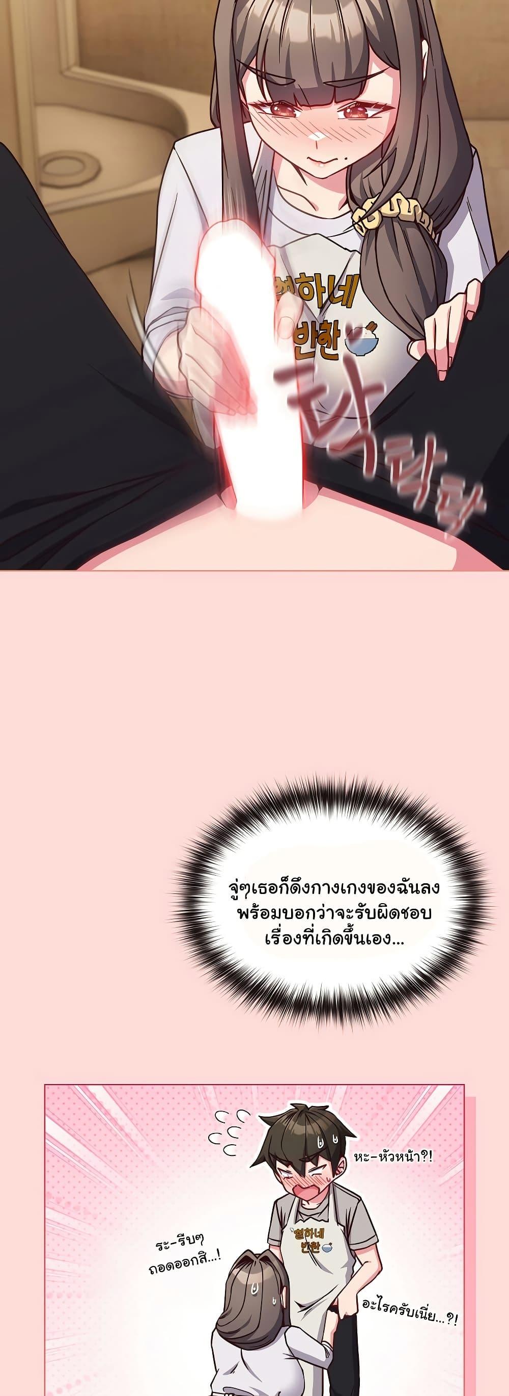 Doujin-Lc- อ่าน โดจิน มังฮวา เกาหลี ญี่ปุ่น จีน แปลไทย But You’re the Same Age as My Daughter! ตอนที่ 1 2 3 4 5 6 7 8 9 10 11 12 13 14 ฟรี ไม่มีโฆษณา อ่าน โดจิน Manhwa เกาหลี ญี่ปุ่น จีน เรามีครบ คัดมาให้เน้นๆ โดจิน 18+ รับประกันความฟินโดย  Doujin Lc