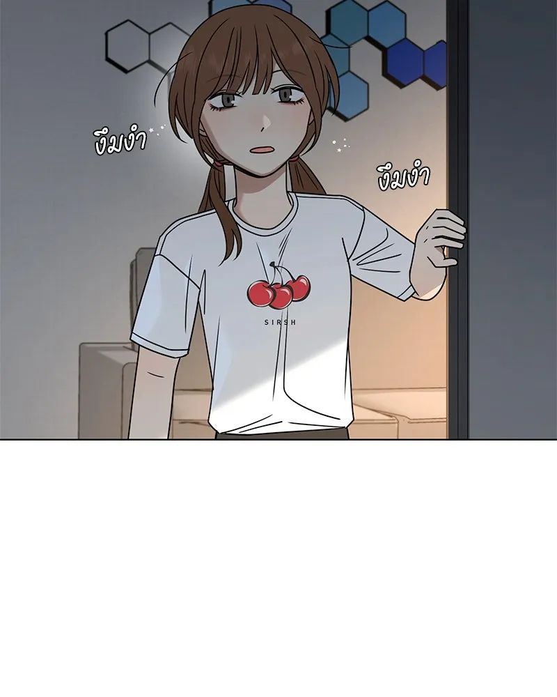 Level One Dreamersbrผู้ชนะรักนี้ต้องเป็น ตอนที่ 54 รูปที่ 37